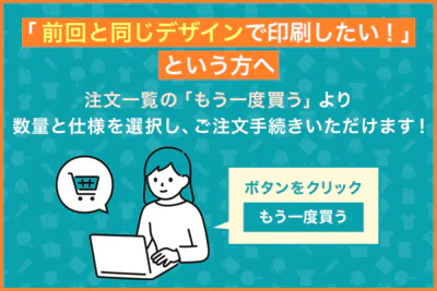 how to reorder image